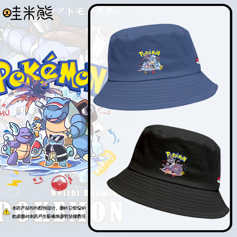 精灵宝可梦初始御三家进化渔夫帽