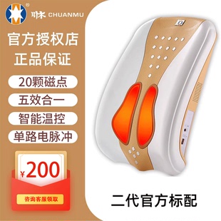 川木腰椎治疗仪腰椎间盘突出症慢性腰肌劳损痛辅助腰部JX2