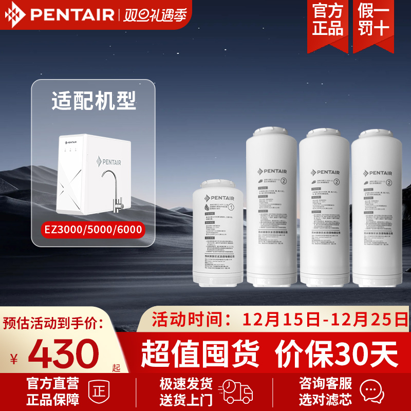 滨特尔替换滤芯旗舰正品