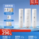 S2000 V7000 滨特尔净水器V3000 T4000 V4000通用更换滤芯 正品