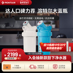 滨特尔高精度前置过滤器大蓝瓶大白瓶10寸20寸家用净水过滤器滤芯