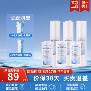 滨特尔大蓝瓶10寸20寸大白胖瓶前置过滤器活性炭复合滤芯官方正品