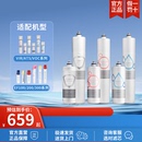滨特尔矿物质母婴净水器主滤芯EF系列VOC 简易更换 ATS VIR系列