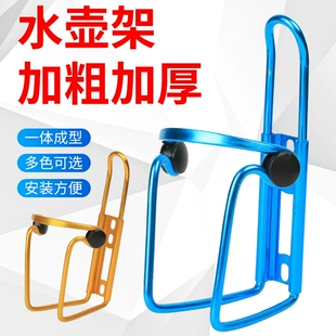 自行车水壶架山地车公路车超轻铝合金快拆水杯架骑行装 备单车配件