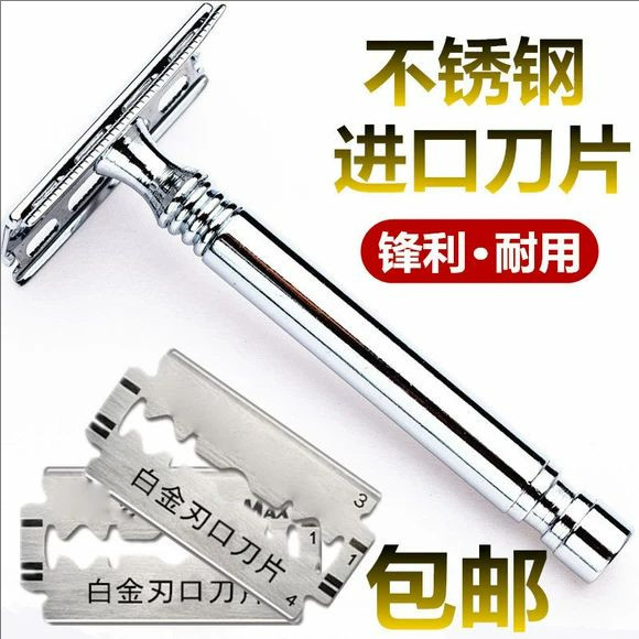 德国剃须刀男士手动老式不锈钢进双面刀片中老年口专用高档刮胡刀图片