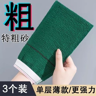 专用薄一次性洗澡巾强力搓背工搓澡神器 550D特粗砂单层搓澡巾男士