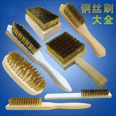 0.076铜丝刷钢丝刷0.127清洗刷凹印版辊刷子清洗网纹辊陶瓷辊