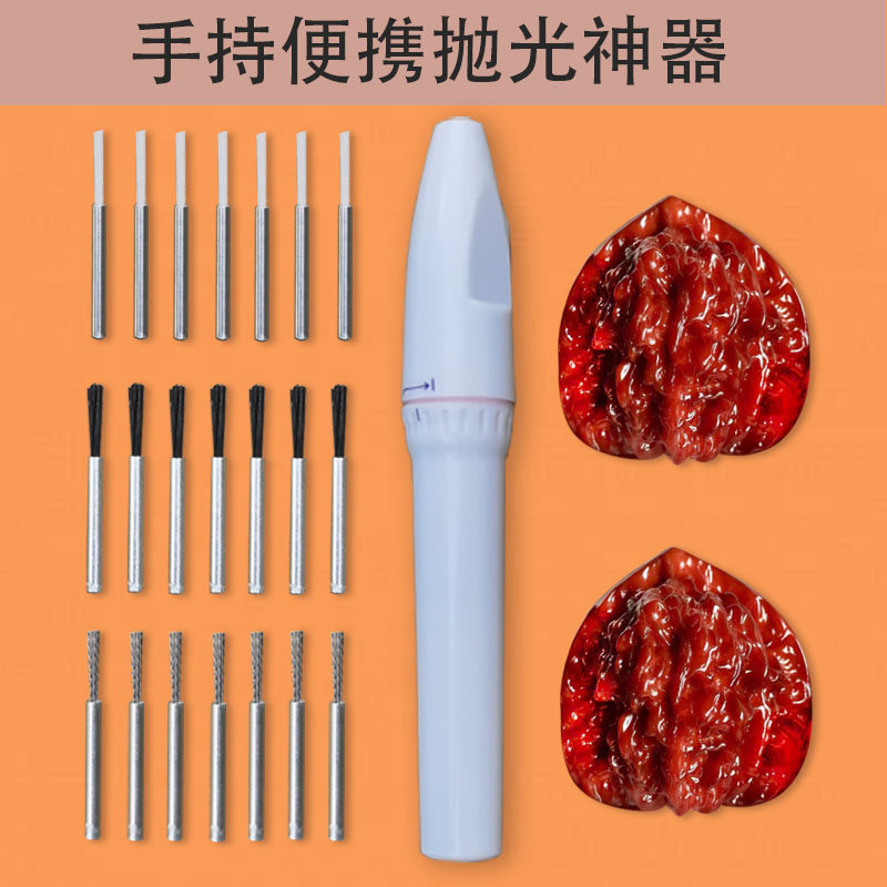 核桃打底神器缝隙刷钢丝清理打磨头抛光工具纳米迷你电动文玩刷子