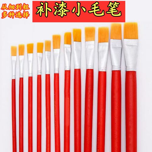 小油漆刷清洁缝隙刷工业用油漆刷涂料刷墙涂胶水乳胶漆清理小刷子