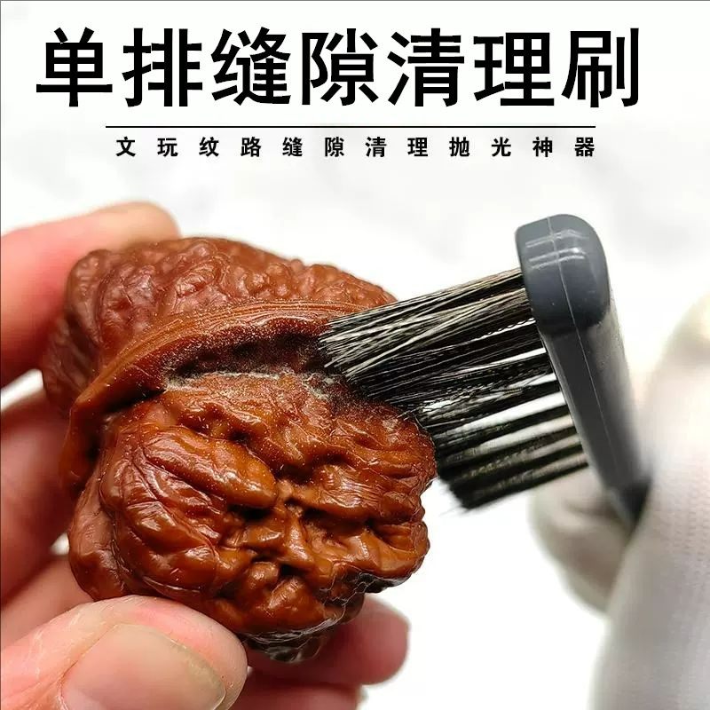 文玩扣缝钢丝刷核桃金刚菩提清理缝隙打底专用工具不掉色1排2排,五金/工具,钢丝刷/钢丝清洁刷,淘宝优惠券,粉丝福利购,淘宝优惠卷