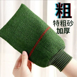 专用强力搓泥粗布高端质量洗澡特粗砂搓澡巾神器 搓澡巾神器男士