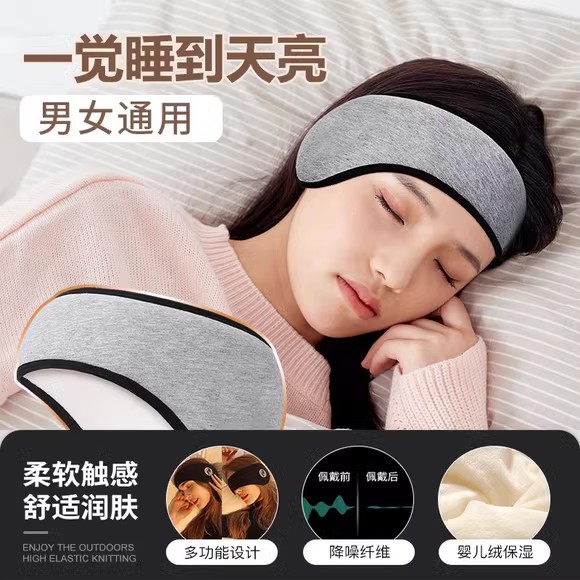 晚上降噪耳塞睡眠睡觉专用超级隔音女士静音耳罩防噪声打呼噜神器 五金/工具 耳罩/工业耳罩/隔音耳罩 原图主图