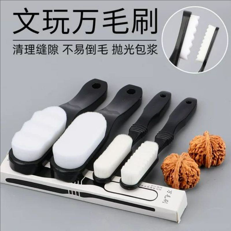 文玩万毛刷大号清洁网红平头核桃金刚纳米软清理包浆超细打底牙刷