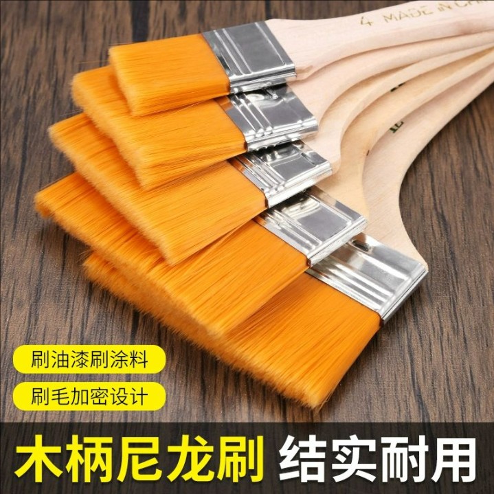 尼龙毛刷板刷油画刷画笔清洁小刷子工业用排刷胶水油漆刷烧烤刷