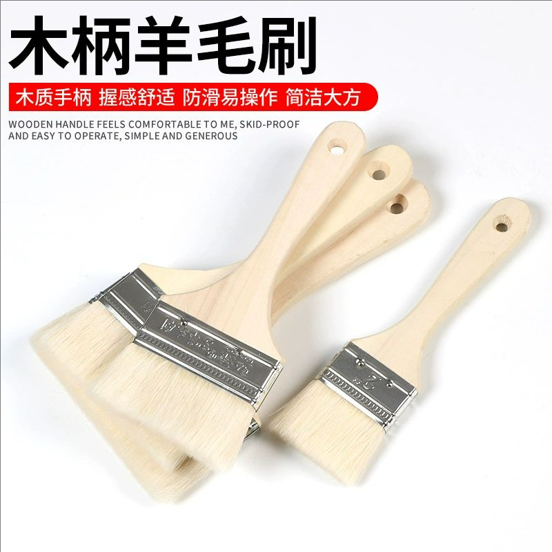 水性漆油漆刷粉刷墙面乳胶漆涂料刷油漆清洁小刷子羊毛刷不易掉毛