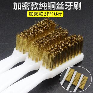 纯铜丝刷小牙刷工业除锈刷鬃毛刷文玩金刚核桃清理钢丝刷子硬毛刷