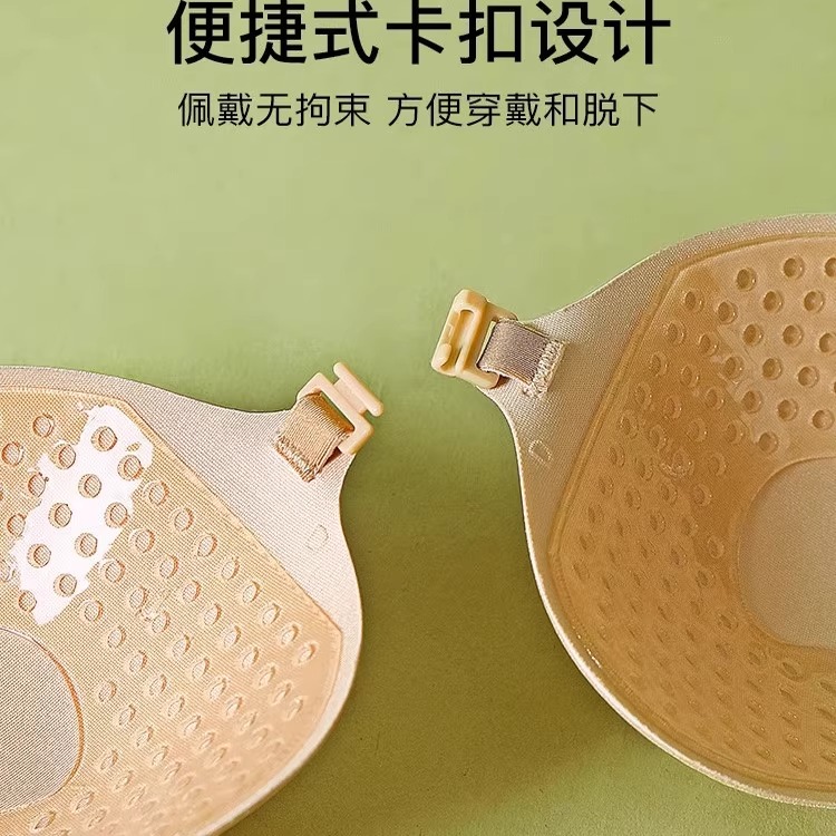胸贴女隐形硅胶防凸点