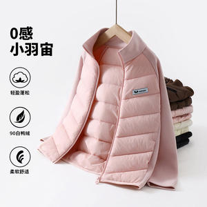沃康童装轻薄2024新款宝宝男童女童羽绒服薄款秋冬季轻薄羽绒内胆