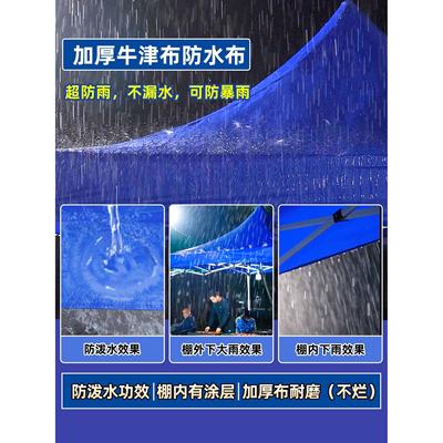 四角冬季帐篷冬天摆摊用秋冬篷雨棚四脚布户外遮阳棚大伞防雨棚子