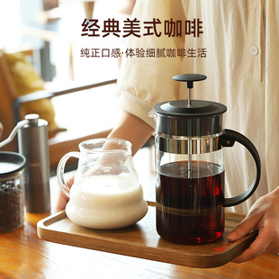 seecin咖啡壶手冲家用过滤式 器具冲茶器茶杯冷萃咖啡过滤杯法压壶