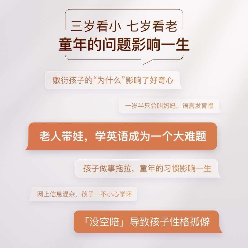 小度智能音箱旗舰版蓝牙音响无线音箱机器人送礼直播官方早教机杜