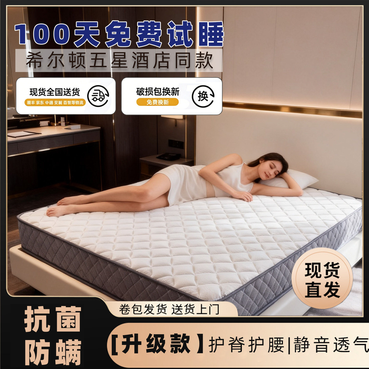 卷包床垫卧室单人家庭租房酒店同款记忆压缩独立袋弹簧旅馆民宿
