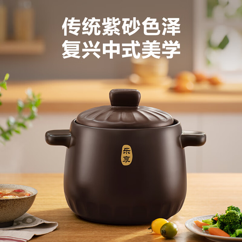 苏泊尔新陶养生浅汤煲
