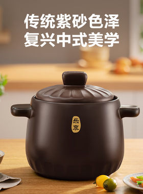 苏泊尔新陶养生浅汤煲