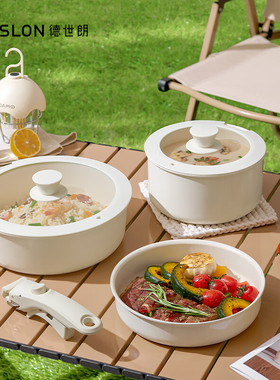 德世朗知味系列钛陶瓷不粘锅4件套 白色-DFS-TZ971A-WH