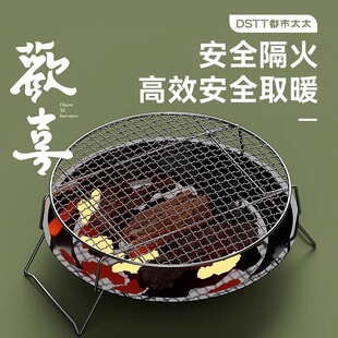 都市太太在下欢喜·烧烤煮茶围炉