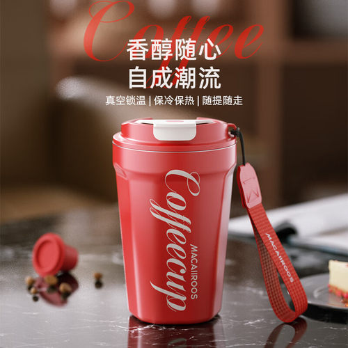 迈卡罗316不锈钢380ml带茶漏