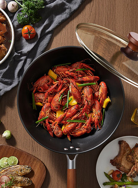 德世朗旬味无涂层炒锅 10102DFS-C835A 32cm精铁厨房多功能锅中式