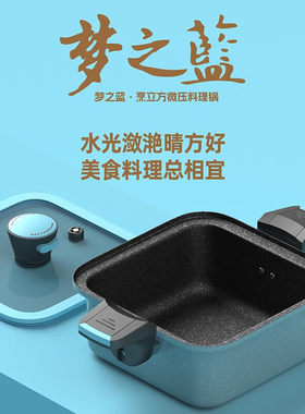都市太太料理锅精铁单底麦饭石