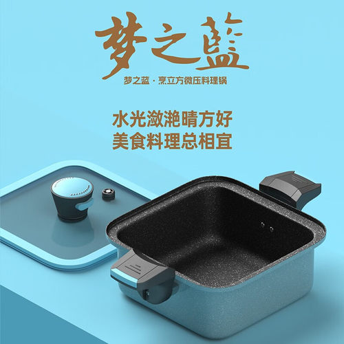 都市太太料理锅精铁单底麦饭石