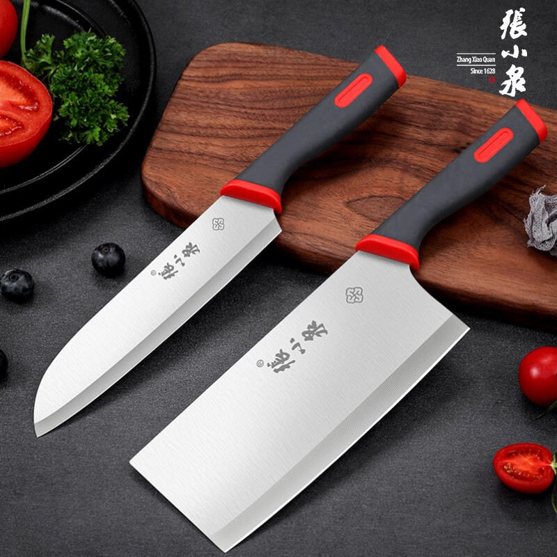 张小泉不锈钢一体成型刀具两件套