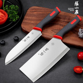 张小泉厨具红韵系列刀具两件套不锈钢切片刀小厨刀家用刀具
