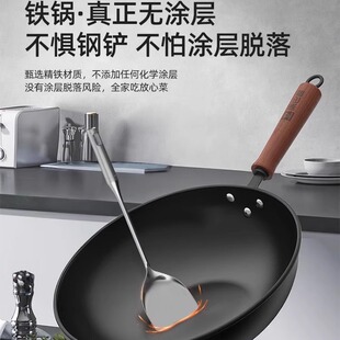 康巴赫老式铁锅家用无涂层电磁炉燃气灶专用炒锅防锈炒菜锅精铁锅