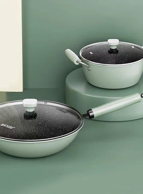 金嫂子莫兰迪系列二件套32炒锅+24汤锅 34ml 浅绿色