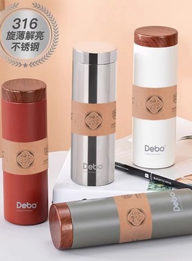 Debo德铂卡罗尔260ml保温杯DEP-852