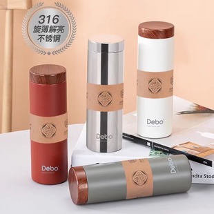 Debo德鉑卡羅爾260ml保溫杯DEP 852