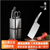张小泉银弧系列套装 刀具五件套不锈钢厨房套刀套锋利实用