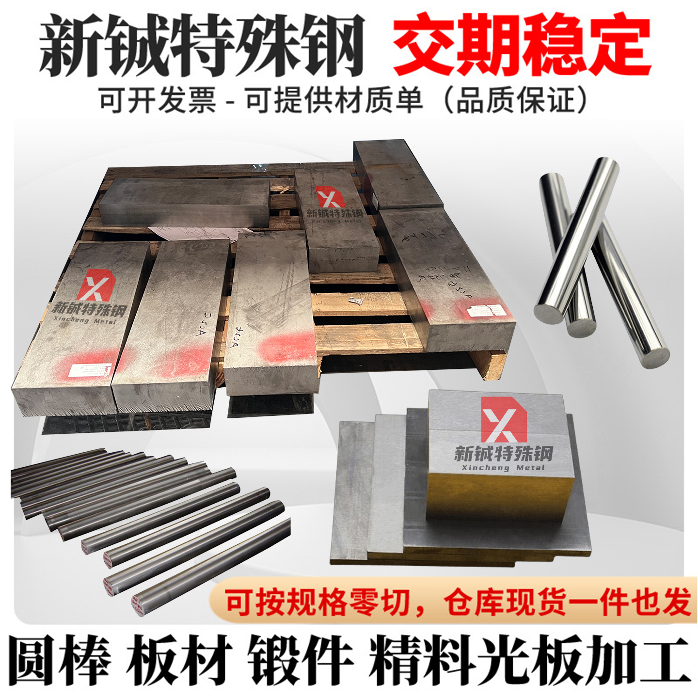 06Cr19Ni9 06Cr19Ni10 10Cr18Ni9Ti 06Cr18Ni11Ti不锈钢板材 板料