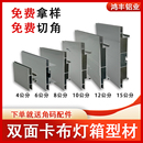灯箱广告牌手机店落地灯箱 UV软膜户外双面灯箱卡布型材立式