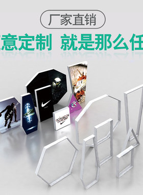 卡布异形型材订做圆形定做灯箱
