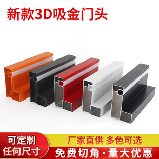 3D吸金门头包边定制长城板门头招牌底板吊顶格栅板凹凸扣板波浪板