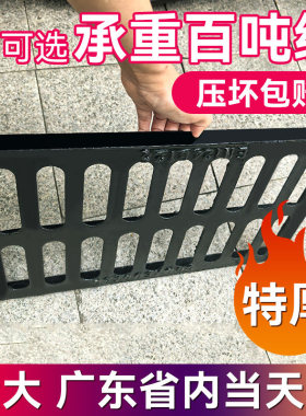 球墨铸铁下水道盖板长方形雨水篦子地沟阴井盖格栅厨房排水沟盖板