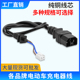 雅迪爱玛电动车充电器电源线两插插头输入线品字头T孔国标输出线
