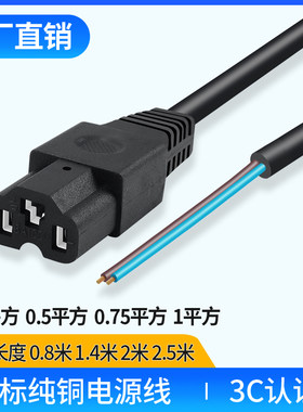 两芯T孔输出线加长纯铜可定制软