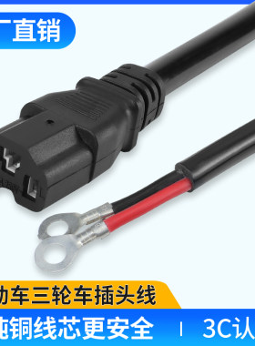 直头品字头放电加长纯铜线带铜鼻