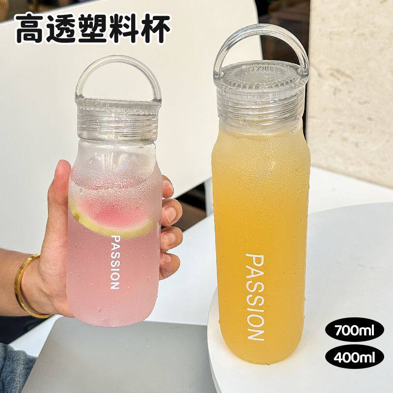 便携提手太空杯高颜值户外塑料杯大容量透明带刻度男女简约喝水杯